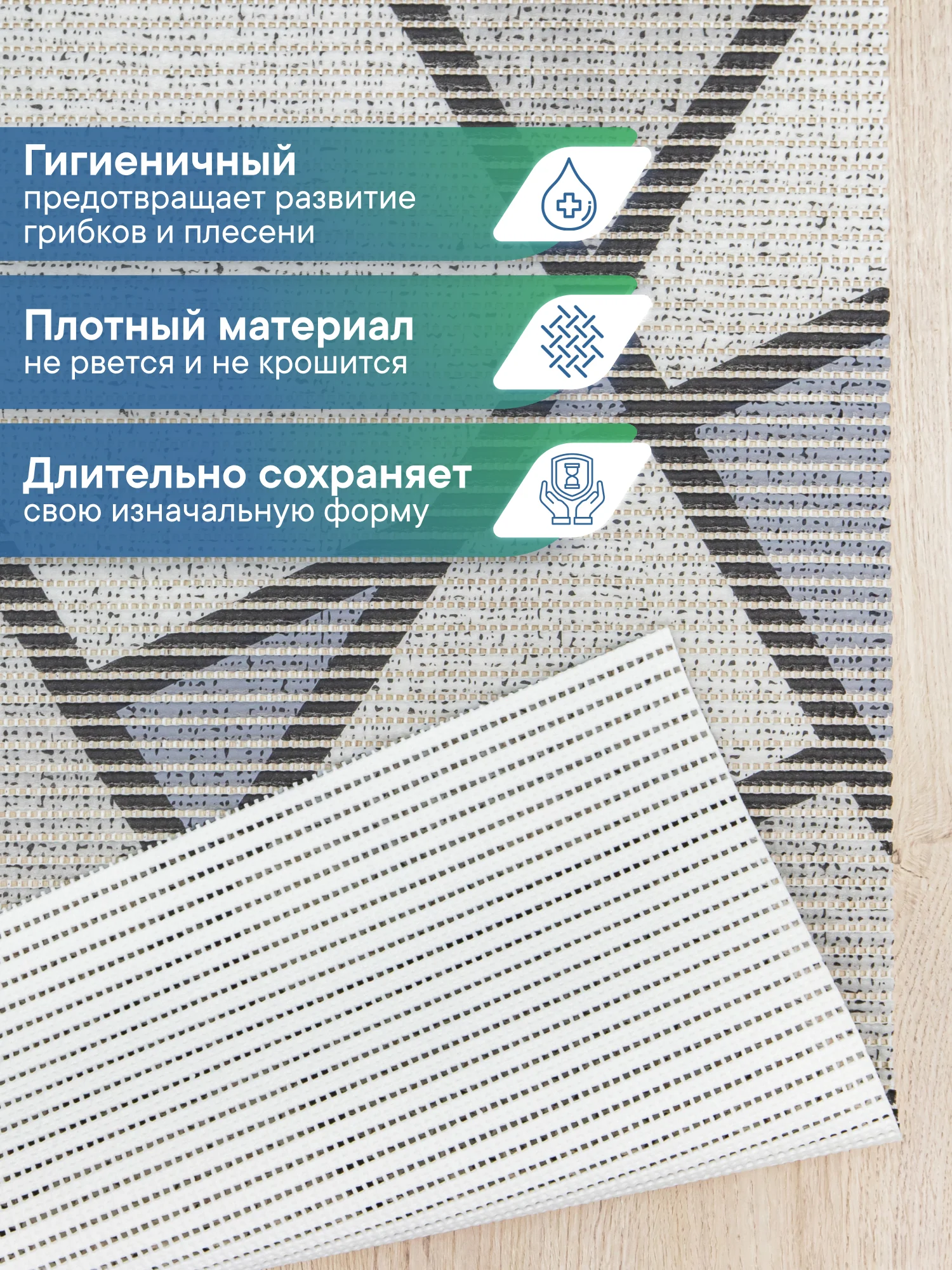 Серый меланж коврик для ванной и туалета напольный из вспененного ПВХ, Вилина
