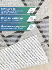 Серый меланж коврик для ванной и туалета напольный из вспененного ПВХ, Вилина