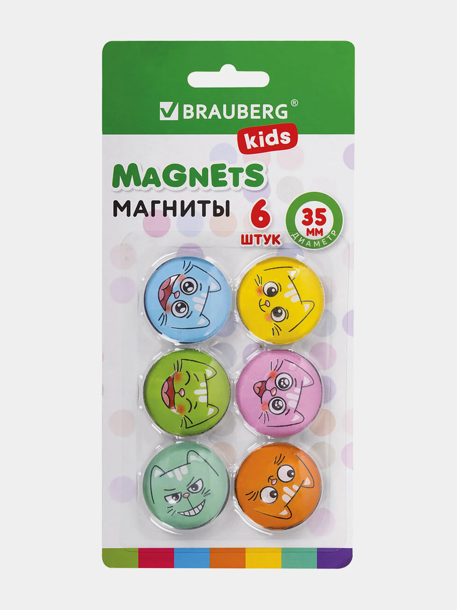 Магниты круглые Brauberg Kids, 272516, магнитики на холодильник, для доски в школу 6 шт
