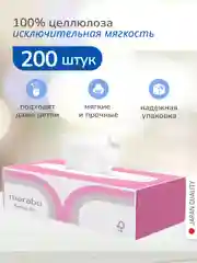 Салфетки бумажные MARABU 200 шт. в боксе. Волна, цвета в ассортименте, рандомно