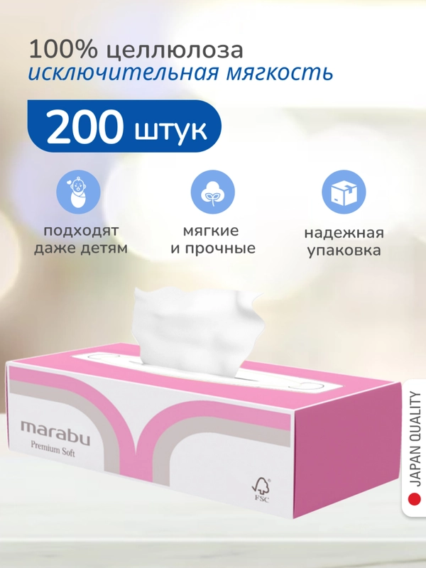 Салфетки бумажные MARABU 200 шт. в боксе. Волна, цвета в ассортименте, рандомно