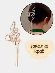 Заколка - краб для волос, размер 12 см, металл, со стразами и подвеской, зажим женский