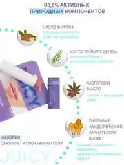 Гигиеническая помада Belor Design "Бархатная", 4 г