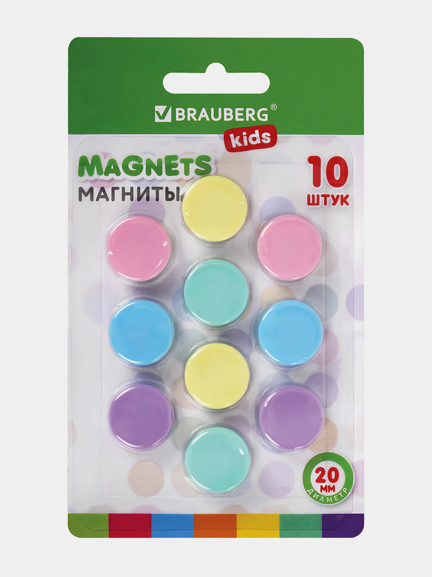 Магниты круглые Brauberg Kids, 272520, магнитики на холодильник, для доски, набор 10 шт