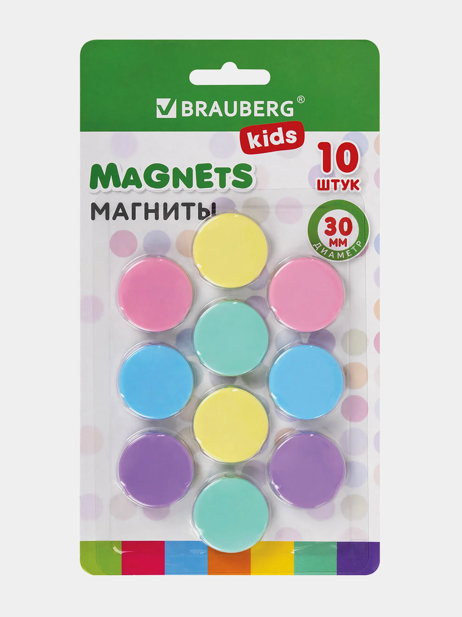 Магниты круглые Brauberg Kids, 272521, магнитики на холодильник, для доски, набор 10 шт