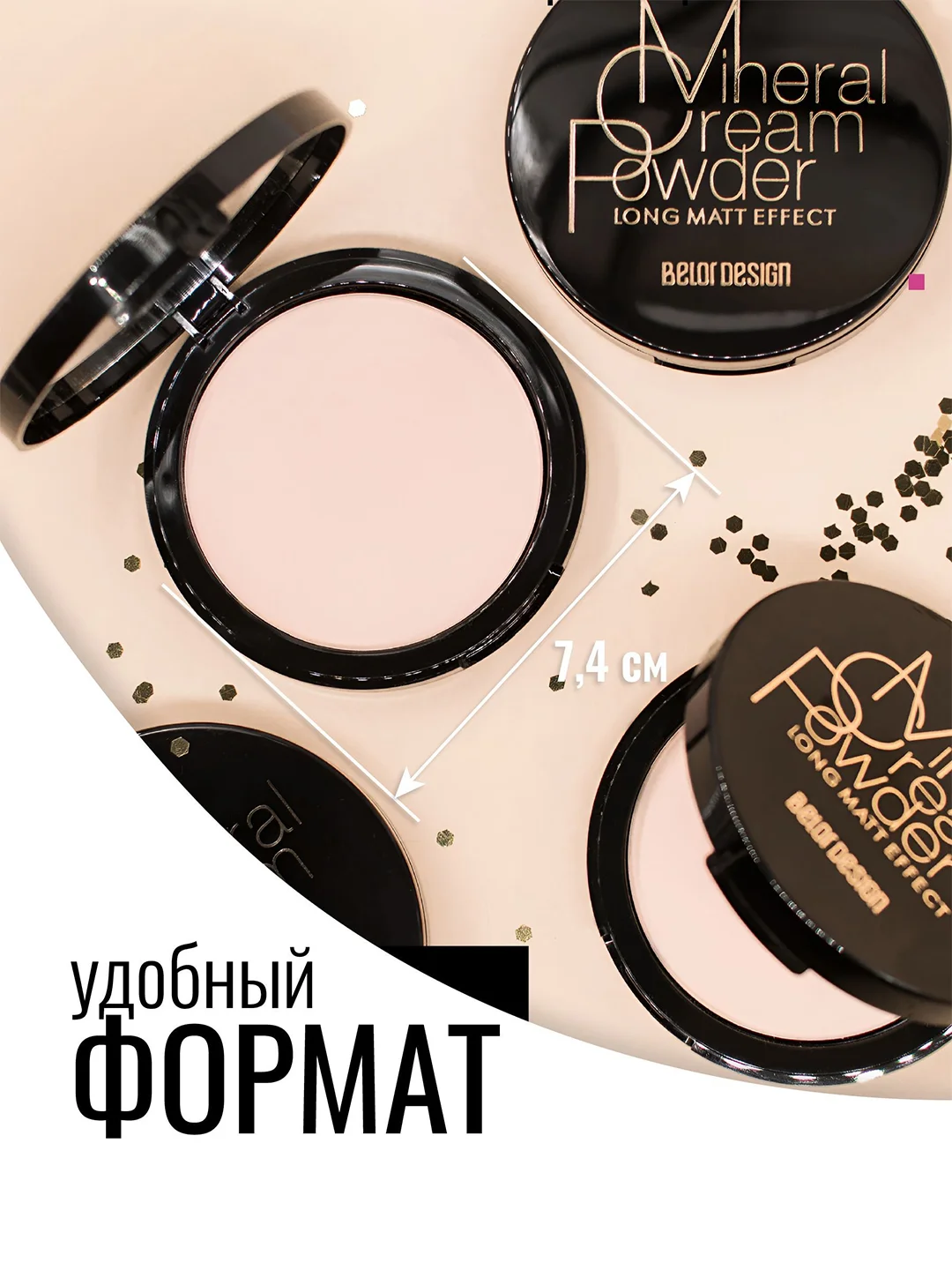 Крем-пудра Belor Design Энергия минералов, тон 404, 10 г
