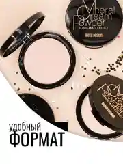 Крем-пудра Belor Design Энергия минералов, тон 404, 10 г