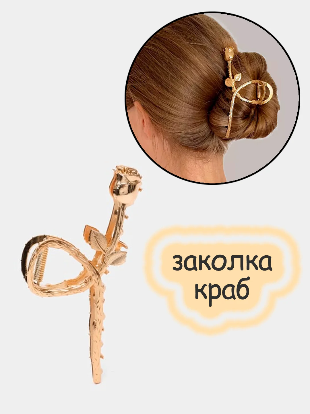 Серебряный заколка - краб для волос, размер 11 см, металл, зажим женский, "Цветок"