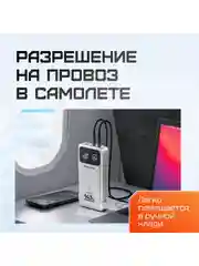 Серый внешний аккумулятор Power Bank Movespeed 25000 мАч (YSPBM25) Grey