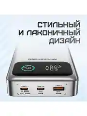 Серый внешний аккумулятор Power Bank Movespeed 25000 мАч (YSPBM25) Grey