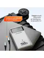 Серый внешний аккумулятор Power Bank Movespeed 25000 мАч (YSPBM25) Grey