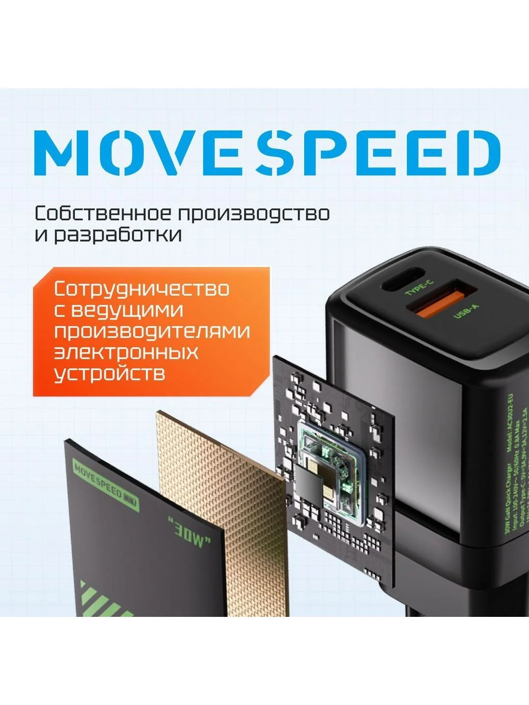 Серый внешний аккумулятор Power Bank Movespeed 25000 мАч (YSPBM25) Grey