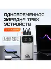 Серый внешний аккумулятор Power Bank Movespeed 25000 мАч (YSPBM25) Grey