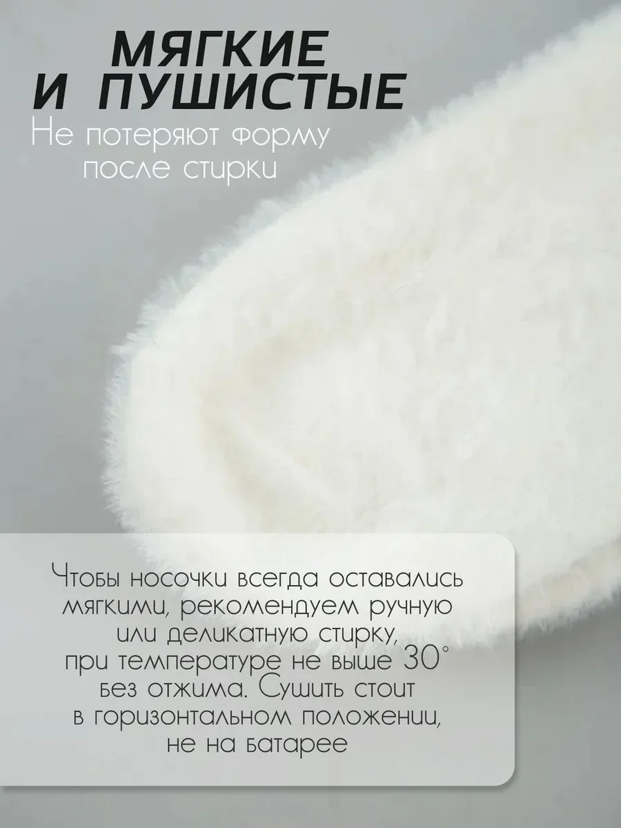 Носки женские, белые, теплые, из меха норки, женские термоноски, норковые