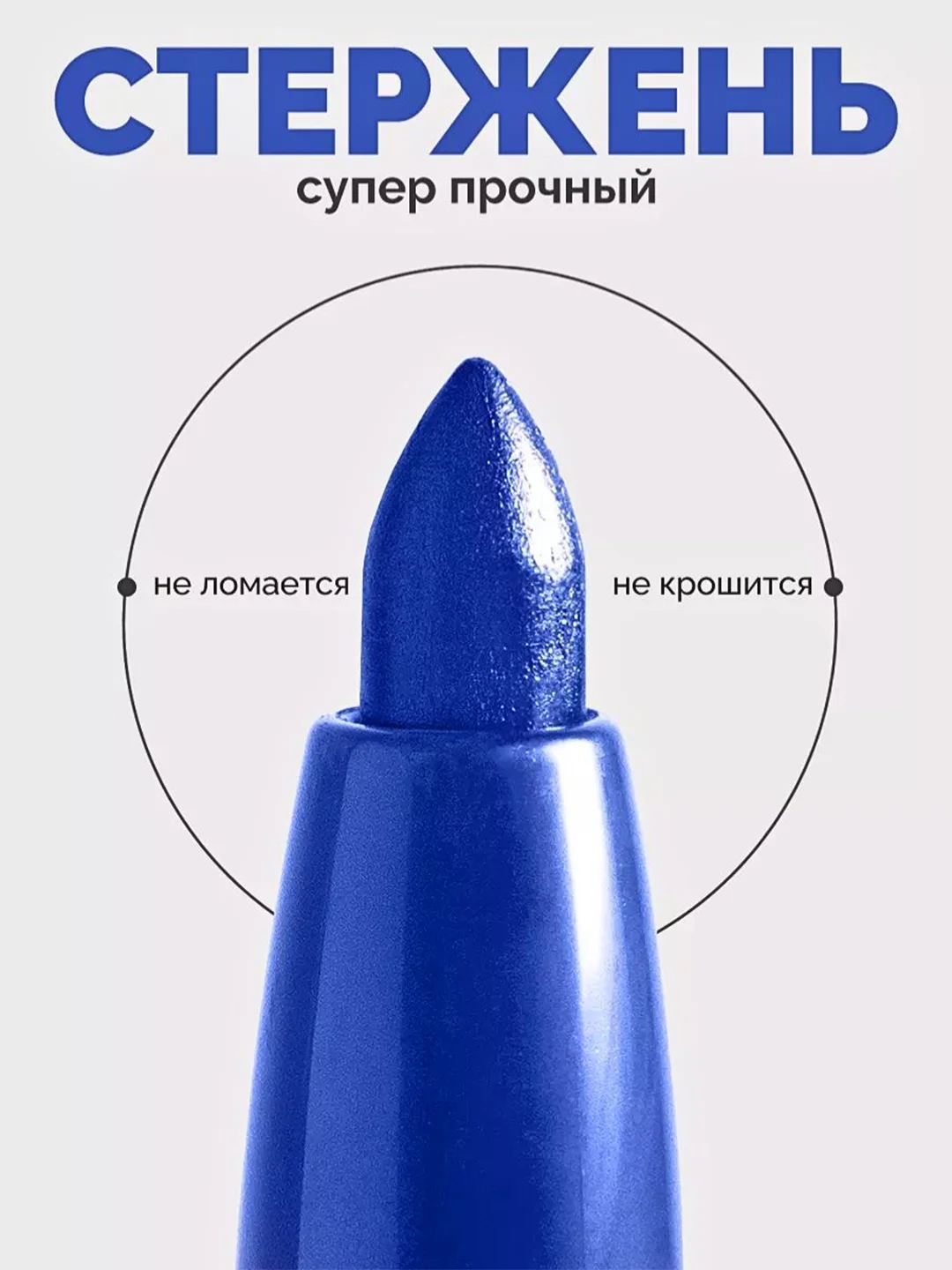 Механический карандаш для глаз Belor Design Automatic soft eyepencil, 0,28 г