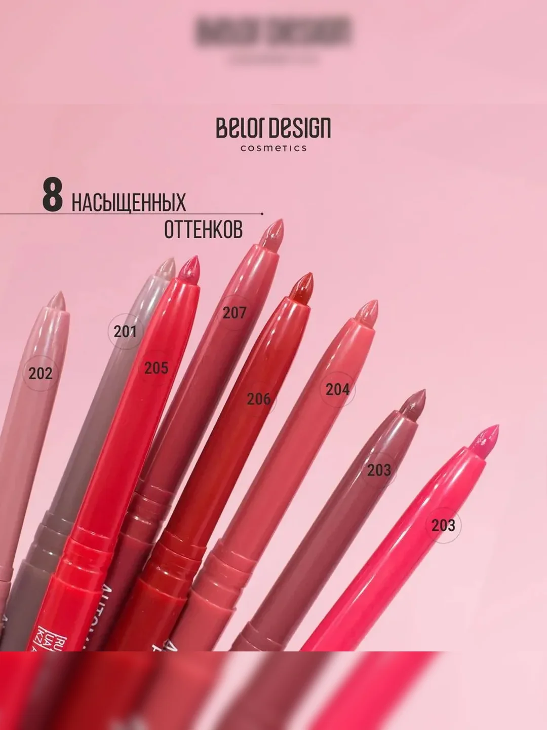 Механический карандаш для глаз Belor Design Automatic soft eyepencil, 0,28 г