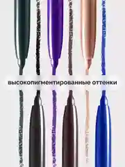 Механический карандаш для глаз Belor Design Automatic soft eyepencil, 0,28 г