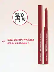 Механический карандаш для глаз Belor Design Automatic soft eyepencil, 0,28 г