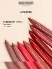 Механический карандаш для глаз Belor Design Automatic soft eyepencil, 0,28 г