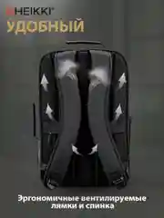 Рюкзак сумка Heikki Priority, 272587, женский, мужской, школьный, городской, для ноутбука