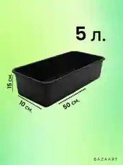 Черный ящик для рассады, 50*15*10