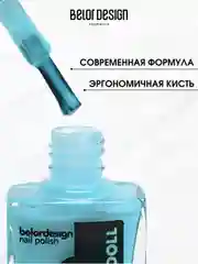 Лак для ногтей Belor Design BAD DOLL, 7 г