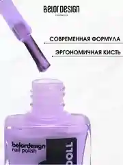 Лак для ногтей Belor Design BAD DOLL, 7 г