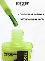 Лак для ногтей Belor Design BAD DOLL, 7 г