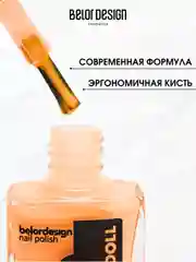 Лак для ногтей Belor Design BAD DOLL, 7 г