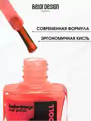 Лак для ногтей Belor Design BAD DOLL, 7 г
