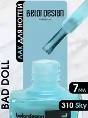 Лак для ногтей Belor Design BAD DOLL, 7 г