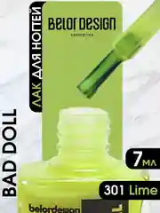 Лак для ногтей Belor Design BAD DOLL, 7 г
