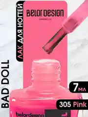 Лак для ногтей Belor Design BAD DOLL, 7 г