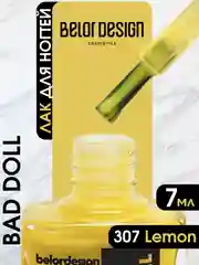 Лак для ногтей Belor Design BAD DOLL, 7 г