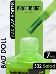 Лак для ногтей Belor Design BAD DOLL, 7 г