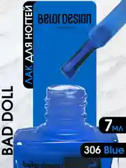 Лак для ногтей Belor Design BAD DOLL, 7 г