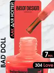 Лак для ногтей Belor Design BAD DOLL, 7 г