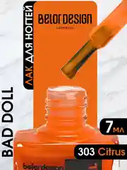 Лак для ногтей Belor Design BAD DOLL, 7 г