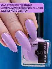 Лак для ногтей Belor Design BAD DOLL, 7 г