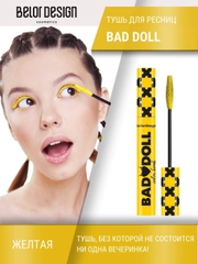 Тушь для ресниц Belor Design Bad Doll, желтая, объемная, 9.1 г