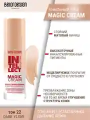 Тональный крем Belor Design Magic cream, 33 г
