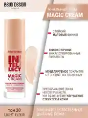 Тональный крем Belor Design Magic cream, 33 г