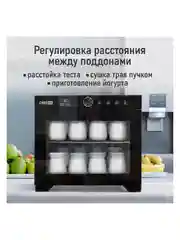 Профессиональная электросушилка с горизонтальным обдувом CHEF PRO CF-FD804A 8 поддонов