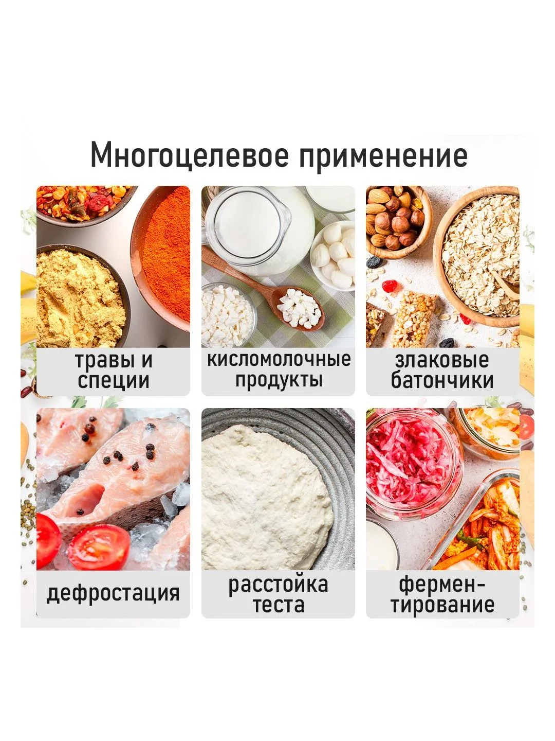 Профессиональная электросушилка с горизонтальным обдувом CHEF PRO CF-FD804A 8 поддонов