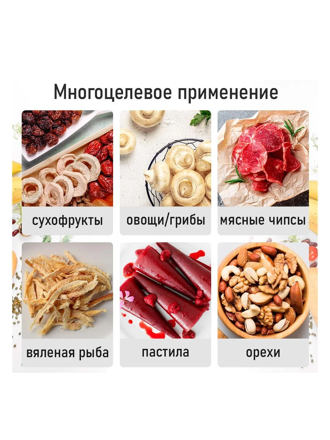 Профессиональная электросушилка с горизонтальным обдувом CHEF PRO CF-FD804A 8 поддонов