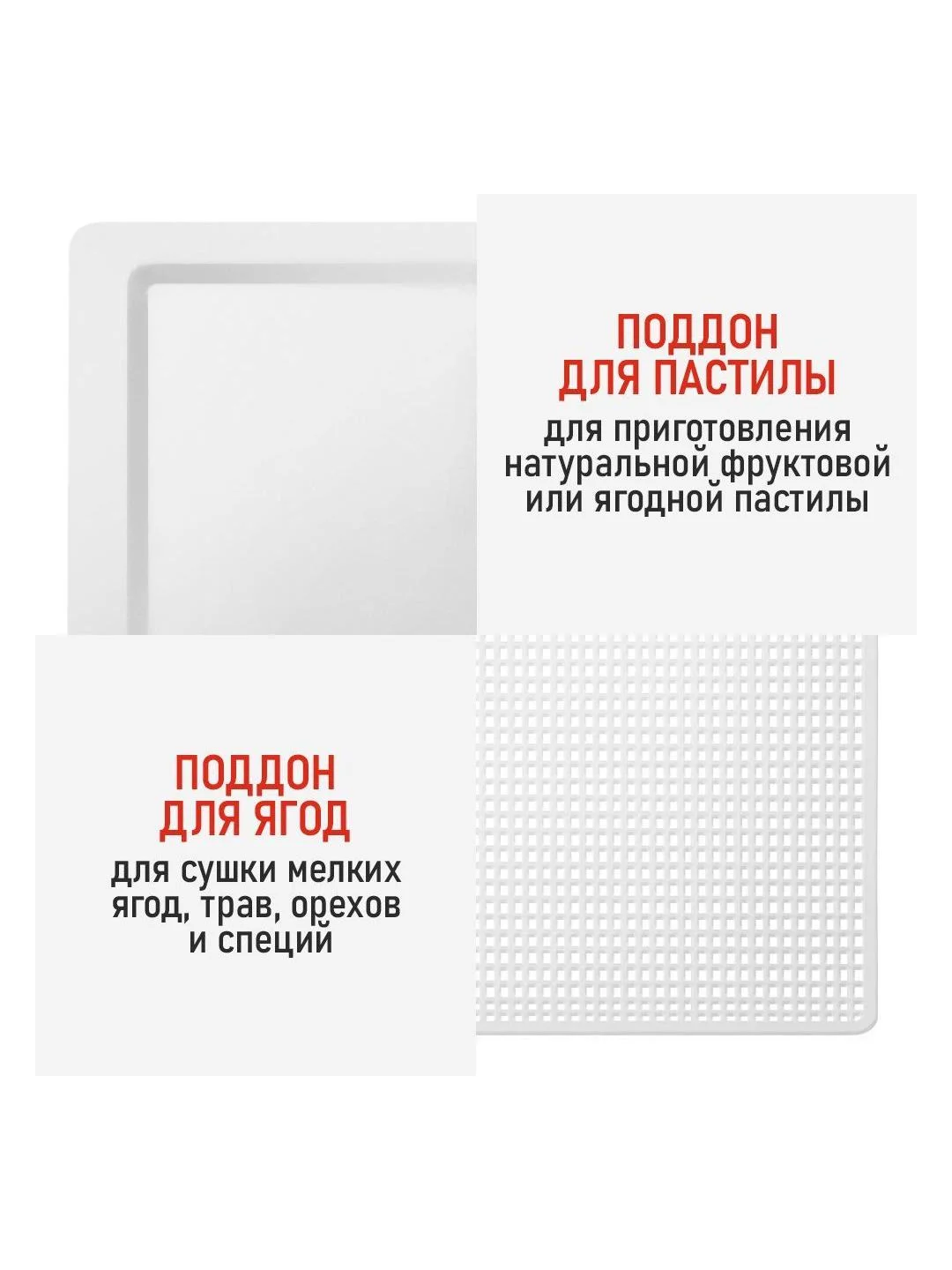 Профессиональная электросушилка с горизонтальным обдувом CHEF PRO CF-FD804A 8 поддонов