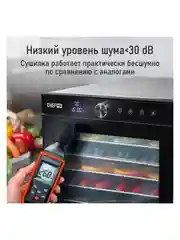 Профессиональная электросушилка с горизонтальным обдувом CHEF PRO CF-FD804A 8 поддонов