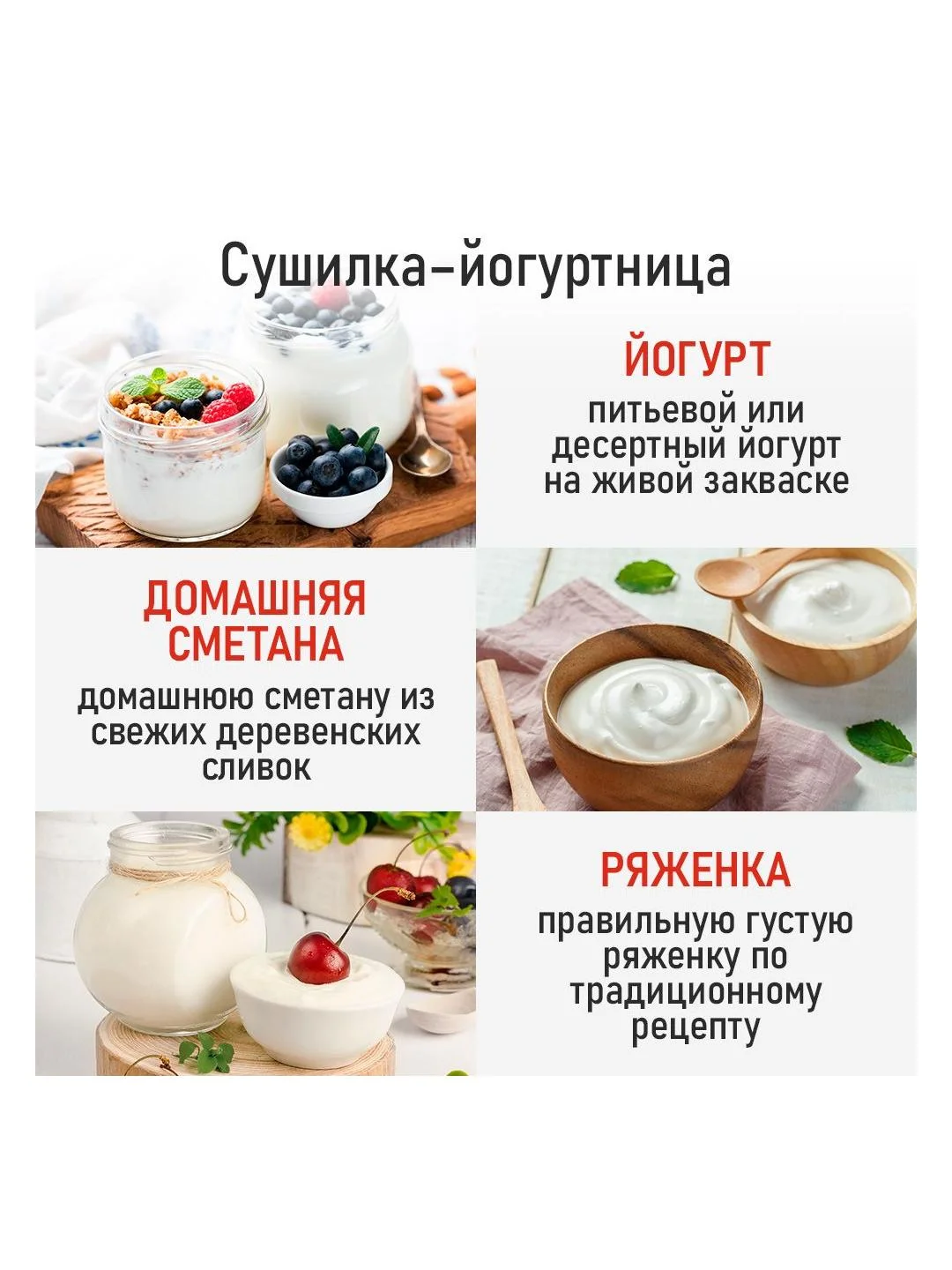 Профессиональная электросушилка с горизонтальным обдувом CHEF PRO CF-FD805A 12 поддонов