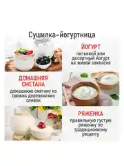 Профессиональная электросушилка с горизонтальным обдувом CHEF PRO CF-FD805A 12 поддонов