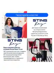 Черный микроволновая печь STINGRAY ST-MW156B черный